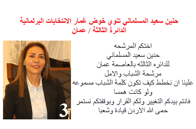 ujhuuhuhuhu 1 - وكالة عكاظ الاخبارية