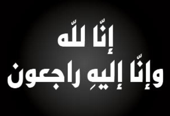 unnamed 10 - وكالة عكاظ الاخبارية