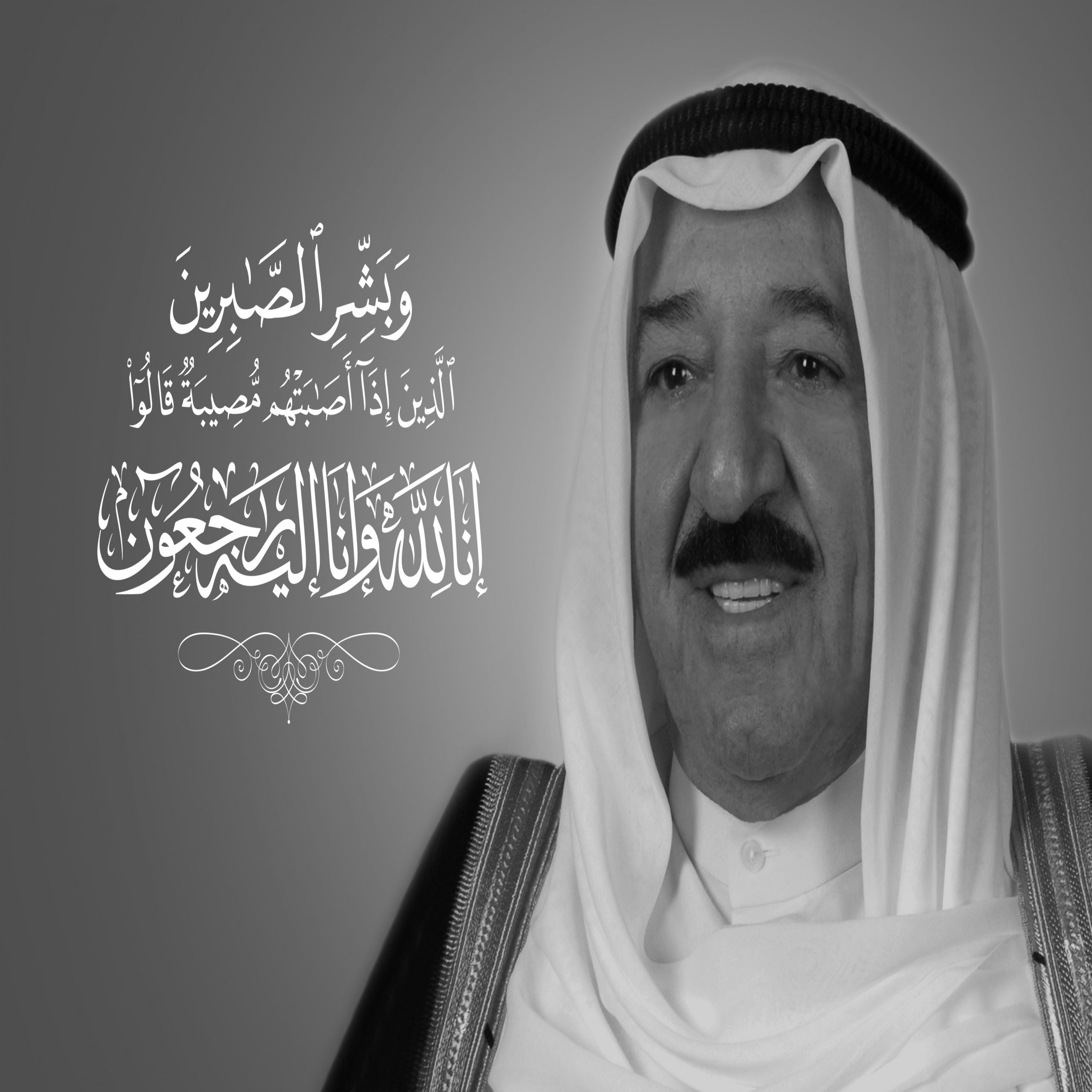  الكويت scaled - وكالة عكاظ الاخبارية