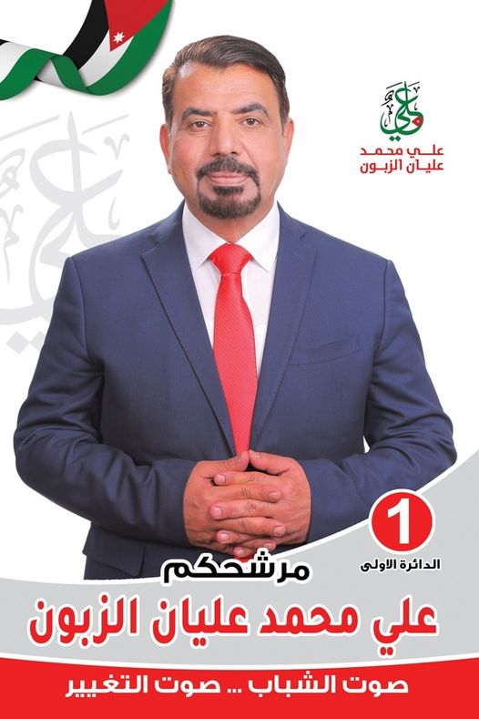 120996109 2699252640391562 5709937499503778141 o - وكالة عكاظ الاخبارية