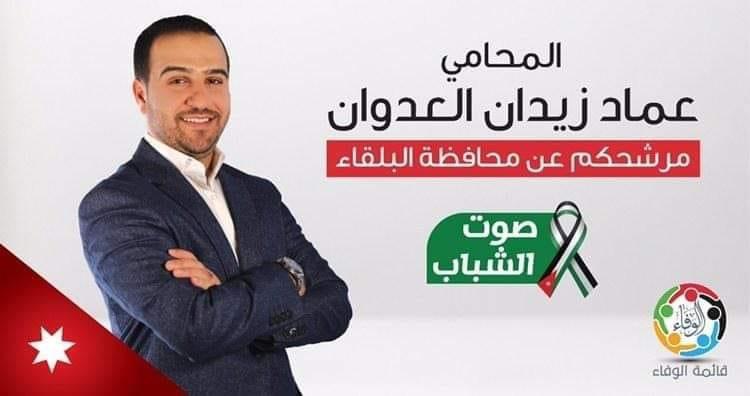 3caaaf94 e2ac 4603 ac35 b86ef5e5dc44 - وكالة عكاظ الاخبارية