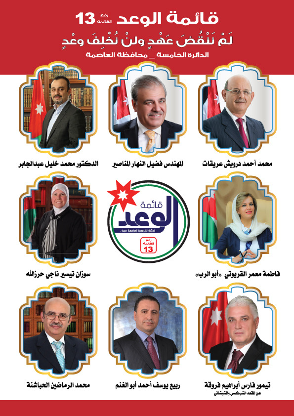 8fd78da0 9d8f 452b 86cb 2b056ff851d1 - وكالة عكاظ الاخبارية