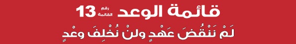 esese - وكالة عكاظ الاخبارية