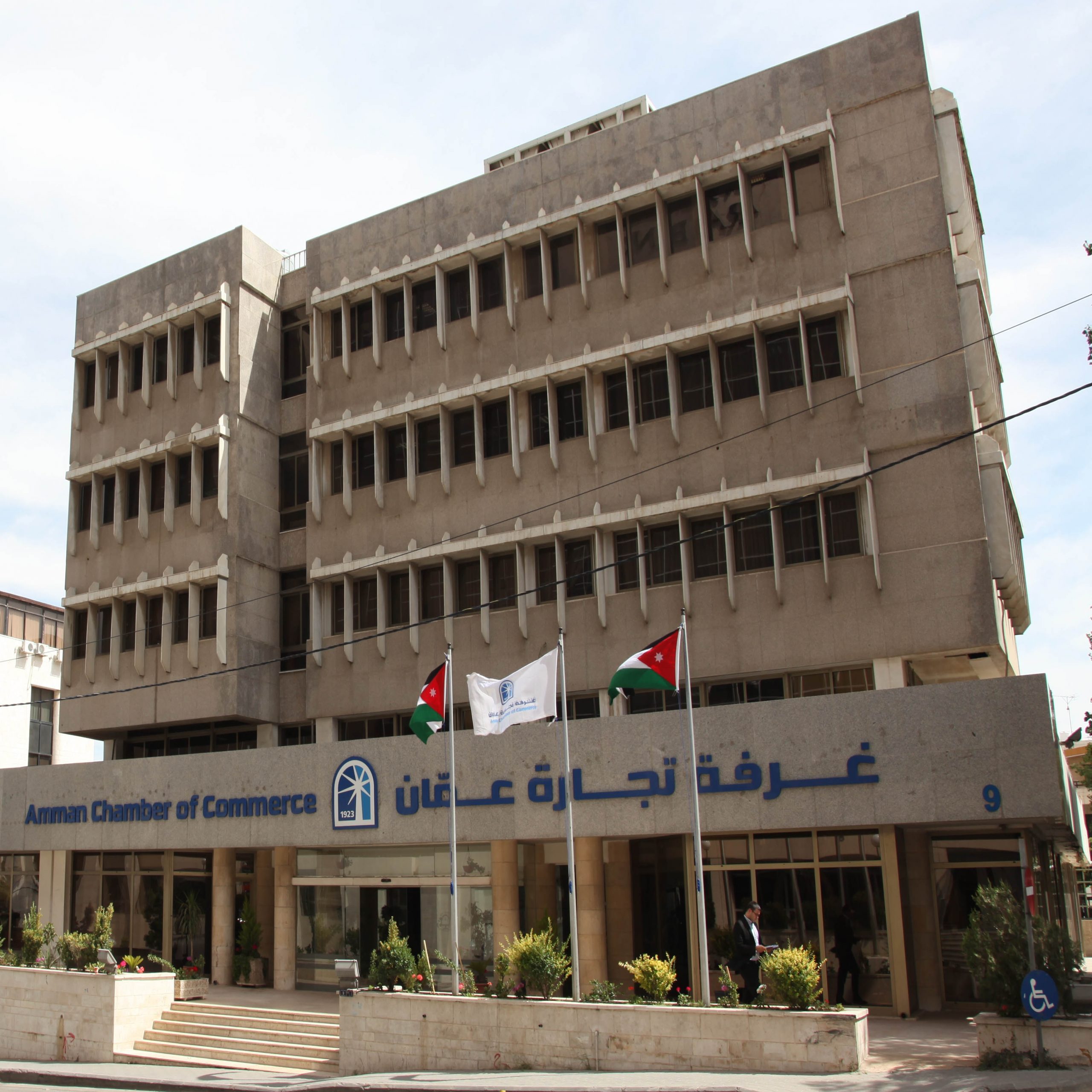 1606564562152 scaled - وكالة عكاظ الاخبارية