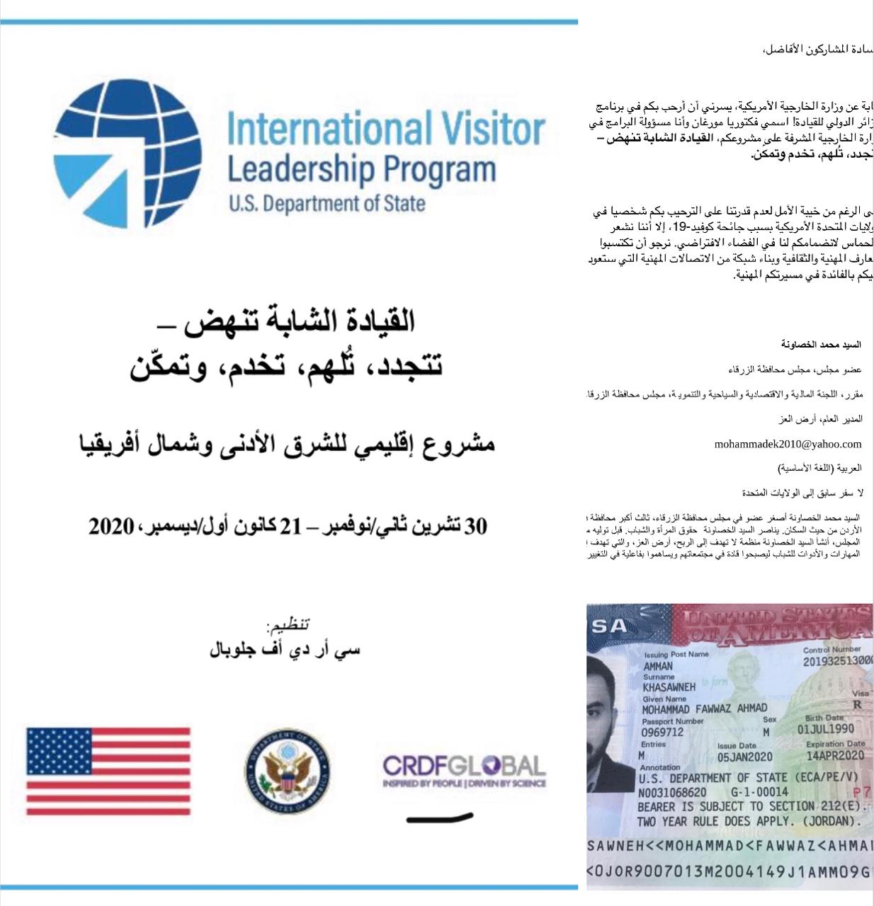 6f041557 7021 4391 9a33 d9bc8bfc9a2c - وكالة عكاظ الاخبارية