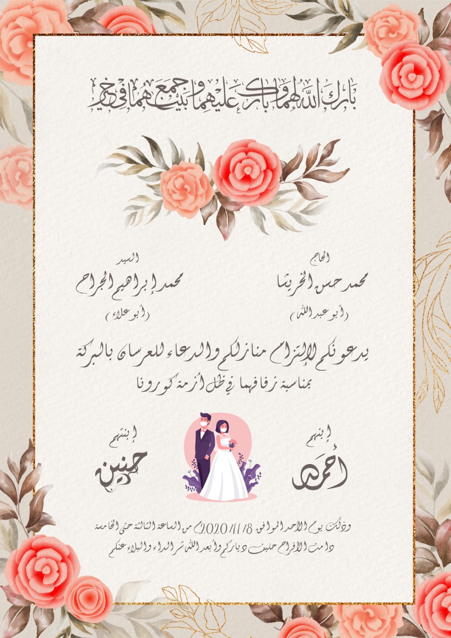 aa704fd4 a906 4c86 a82d e49c1f39da9f - وكالة عكاظ الاخبارية