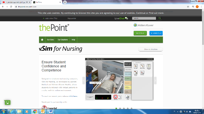nursing - وكالة عكاظ الاخبارية
