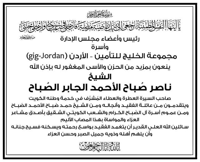132018997 3261712013935449 5482939240938102656 o - وكالة عكاظ الاخبارية