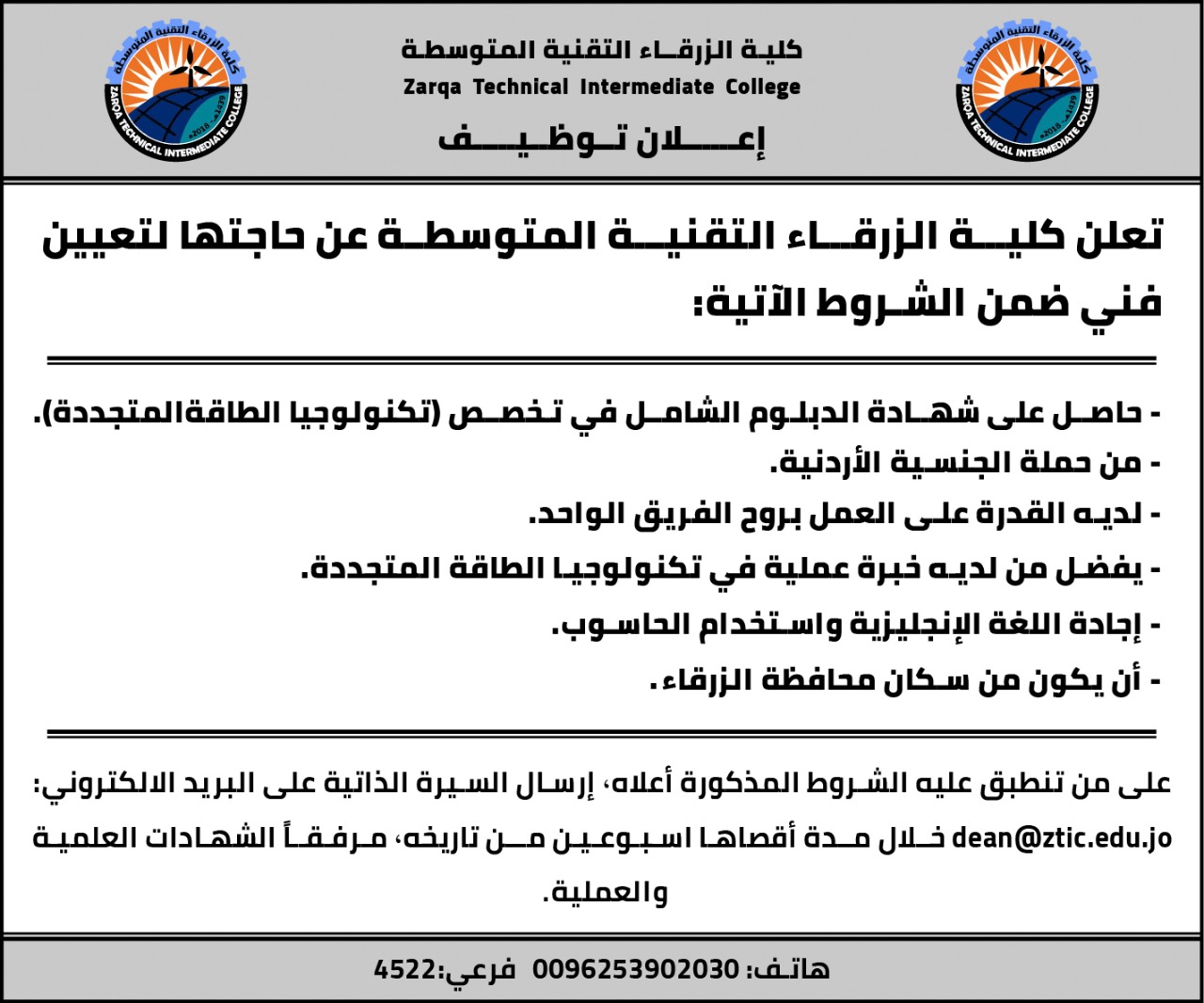 2dff21f8 0489 4bb7 a863 1712d587a357 - وكالة عكاظ الاخبارية