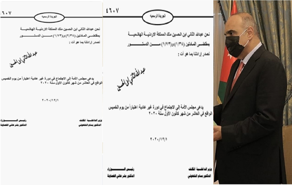 398653 1 1608448475 - وكالة عكاظ الاخبارية