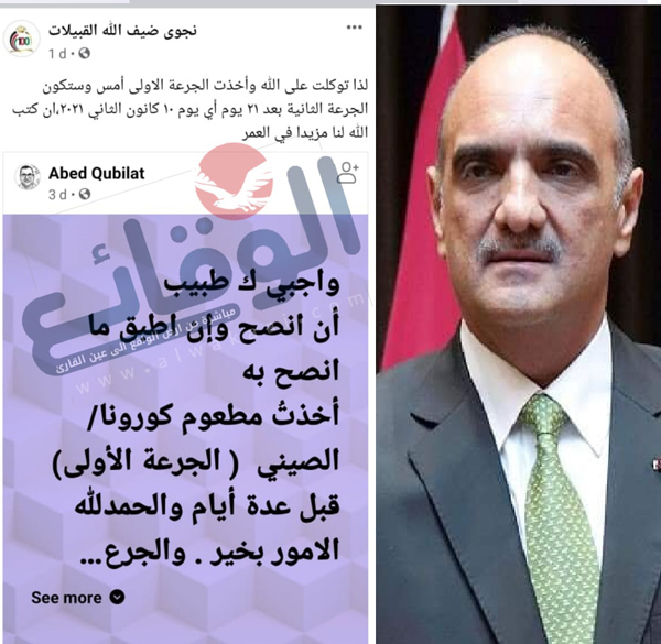 398887 1 1608640642 1 - وكالة عكاظ الاخبارية