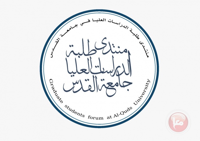 45b8308e 3346 4862 9281 784e89131c05 1608190330 jpg 1608190330.wm - وكالة عكاظ الاخبارية