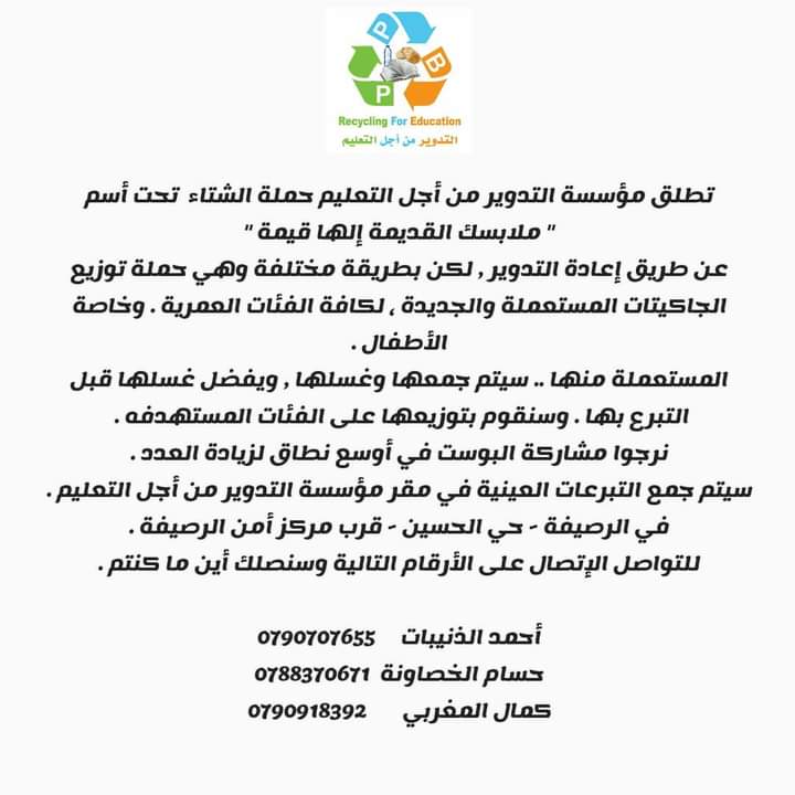 98a724f1 809f 4cd8 a227 269d2959f66d - وكالة عكاظ الاخبارية