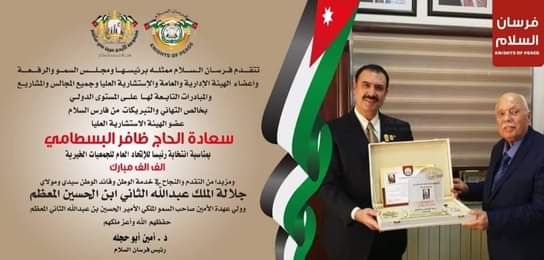b39c217a 1878 4d02 b63e 1cc8be6cce80 - وكالة عكاظ الاخبارية