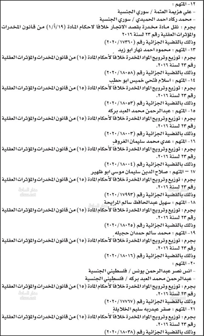 b5b0df91 5bcb 4e4a 9909 e02c05b03039 - وكالة عكاظ الاخبارية