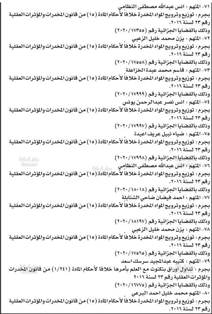 c271602c ebde 4048 a23f 4c8b760aedf3 - وكالة عكاظ الاخبارية