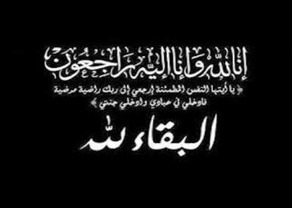 download 13 - وكالة عكاظ الاخبارية