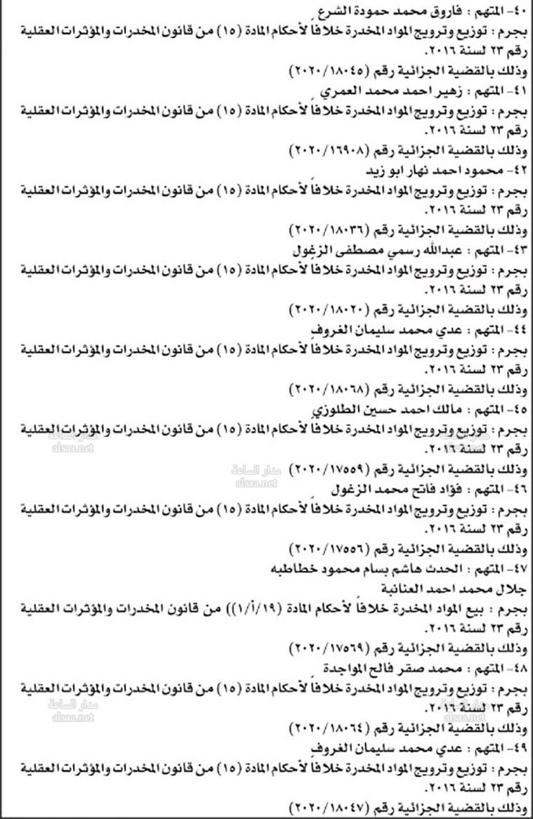 ee1ae781 fc6a 4434 b828 95d2e344b943 1 - وكالة عكاظ الاخبارية