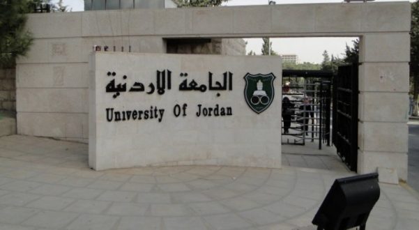 hjHRu5MQnswaeT8BLaXPfD2Kiz0gFC3snmmbT4LU 601x330 1 - وكالة عكاظ الاخبارية