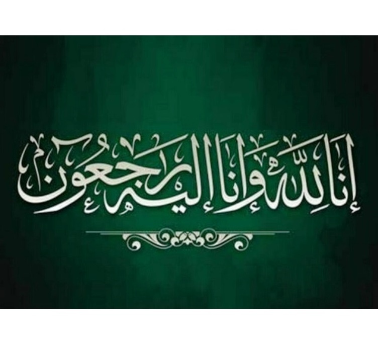 huhuhu - وكالة عكاظ الاخبارية