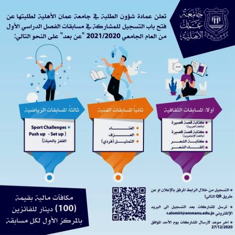 ijijuuy - وكالة عكاظ الاخبارية