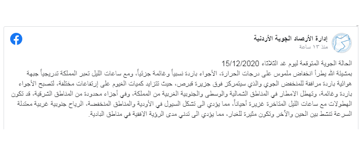 rdrdr 1 - وكالة عكاظ الاخبارية