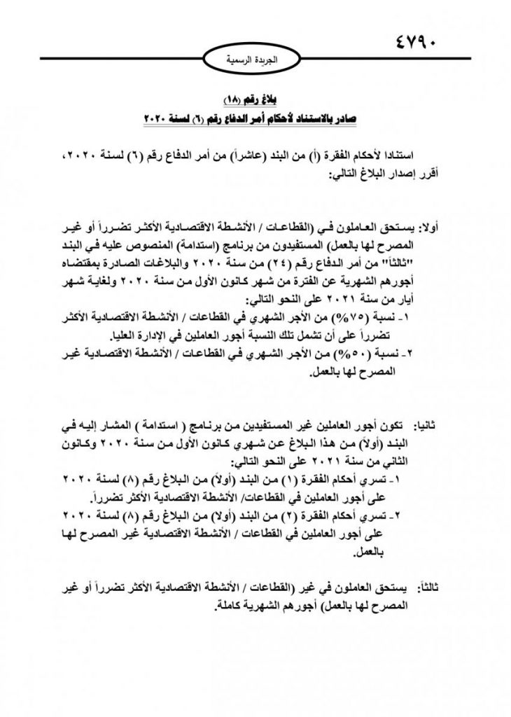 1 - وكالة عكاظ الاخبارية