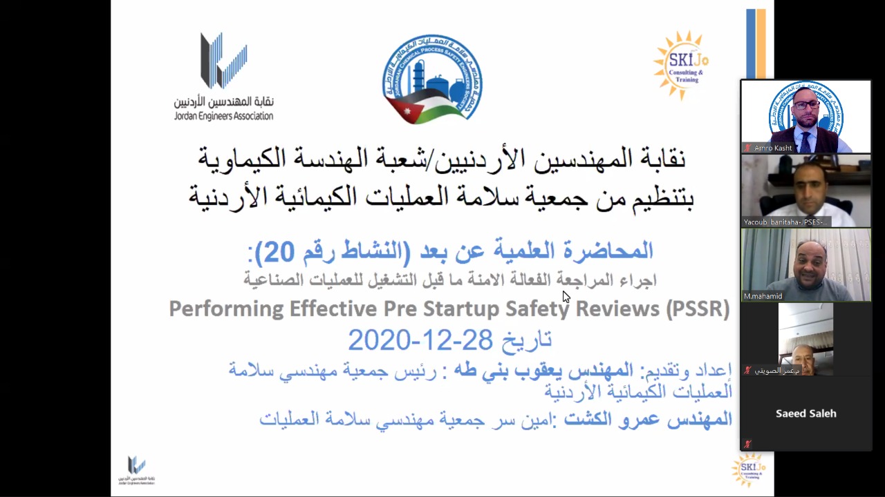 1M7A2421 - وكالة عكاظ الاخبارية