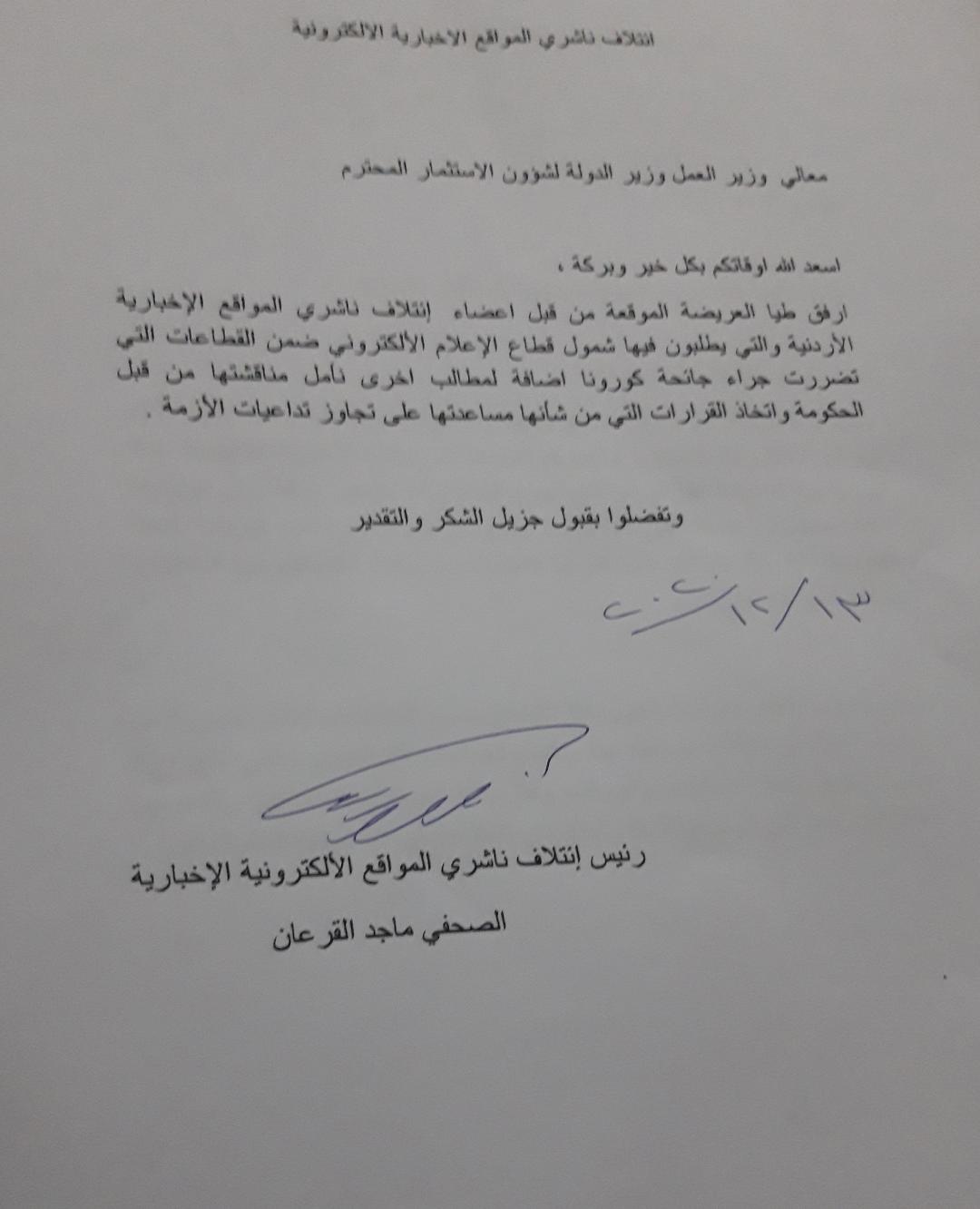 6 - وكالة عكاظ الاخبارية