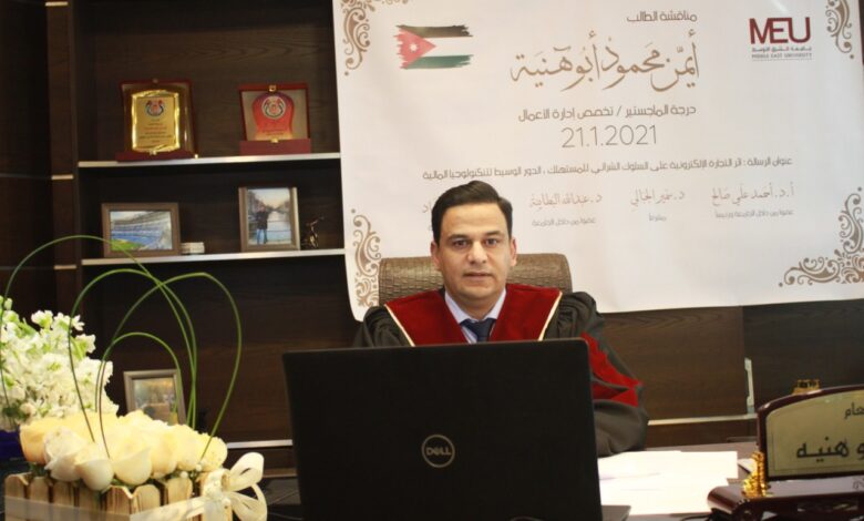 IMG 20210121 WA0011 1 780x470 1 - وكالة عكاظ الاخبارية