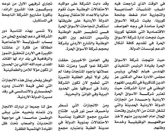 676767676767676767676767676767676767676767676767676767 - وكالة عكاظ الاخبارية