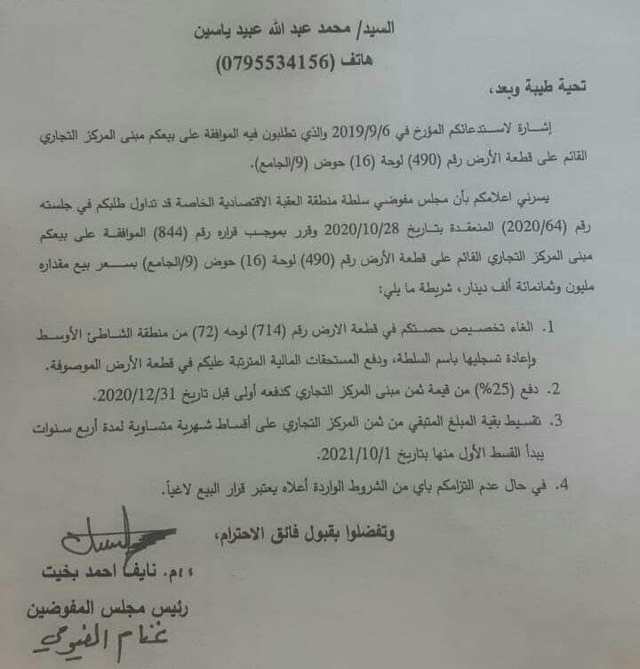 0e9a4f24 5fe0 4916 a66d 6641e87cd946 - وكالة عكاظ الاخبارية