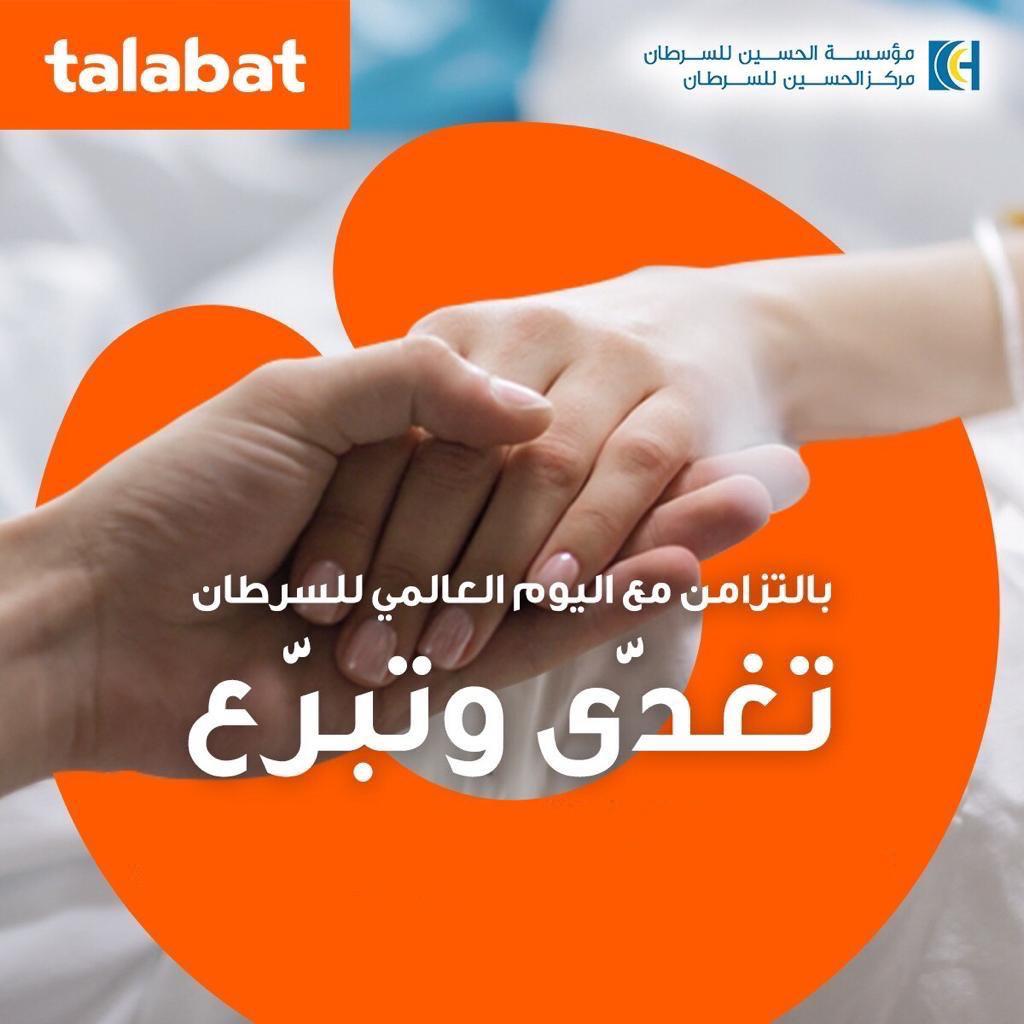 11d1419a bfe9 45ff 9c4b a4ebb5123dcb - وكالة عكاظ الاخبارية