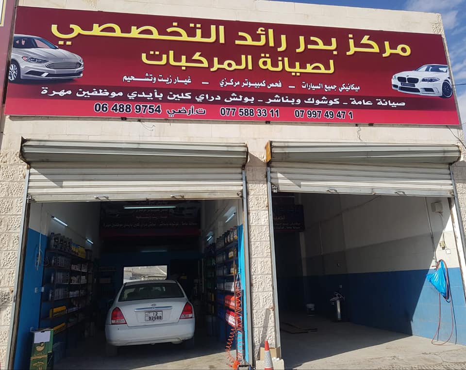131478795 1499356366924753 353811622492535688 n - وكالة عكاظ الاخبارية