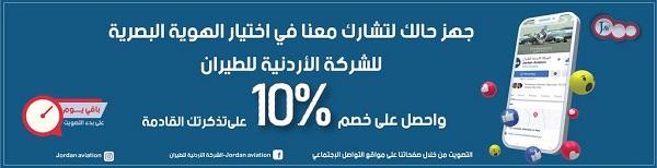 e346295aef12d4e8bb34a49b1d450f1a - وكالة عكاظ الاخبارية