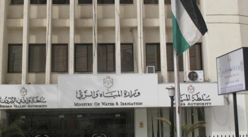 المياة كلمة الاردن - وكالة عكاظ الاخبارية