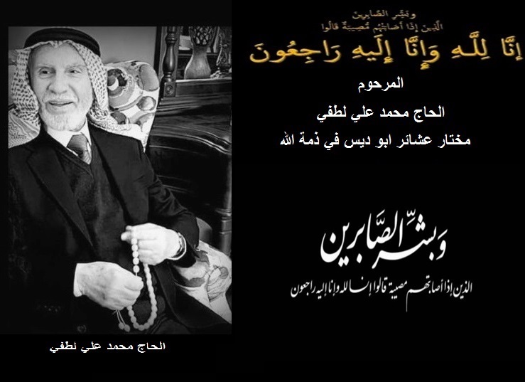 164505031 10159094201958630 1544716993453549554 n 1 - وكالة عكاظ الاخبارية