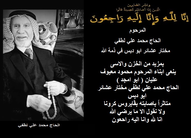 164505031 10159094201958630 1544716993453549554 n - وكالة عكاظ الاخبارية