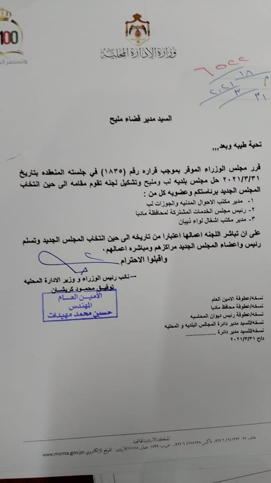 167791156 2921291294793425 205228353883438673 n - وكالة عكاظ الاخبارية