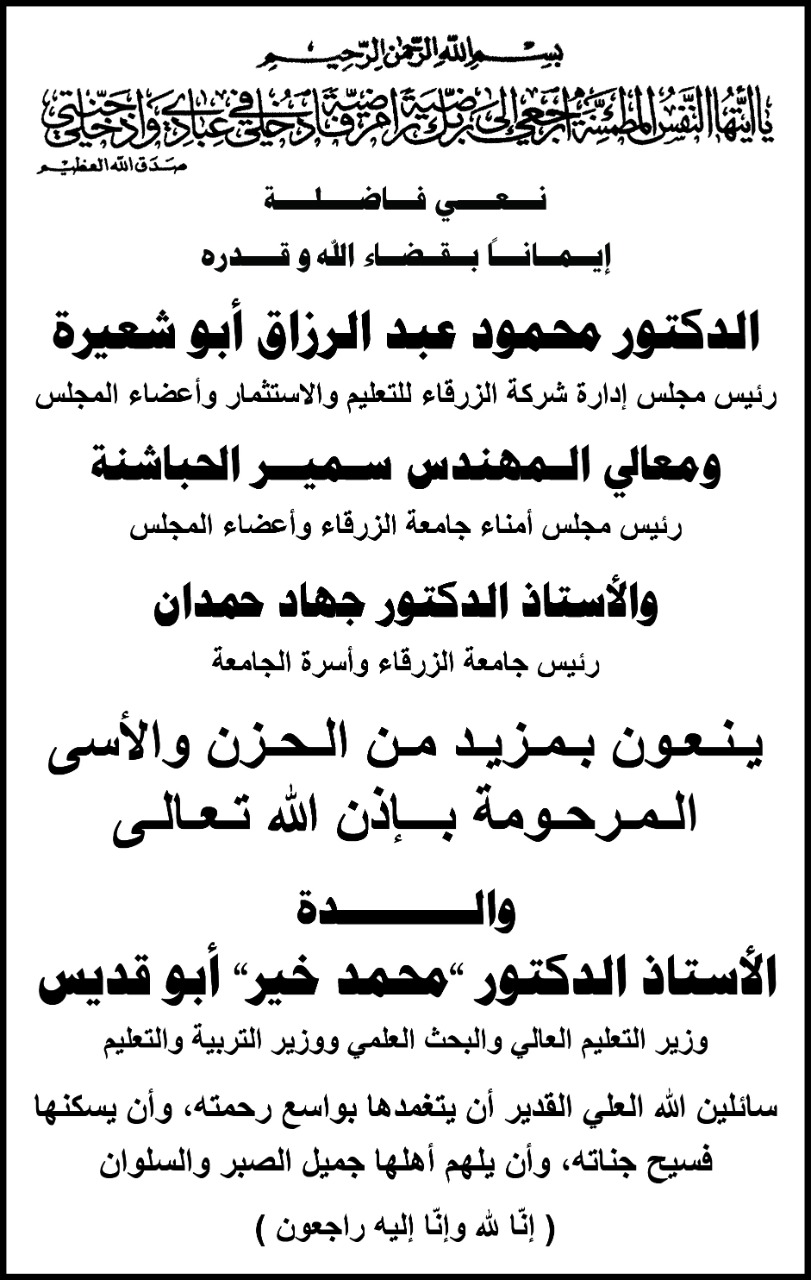 3779b595 707e 4f35 a01d a8238bcff767 - وكالة عكاظ الاخبارية