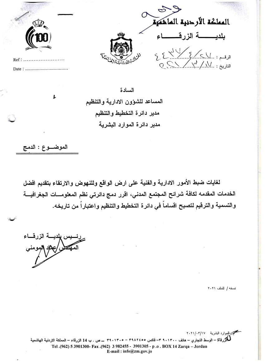 4d112fce 757d 43de 8e28 3a9f993ca48f - وكالة عكاظ الاخبارية
