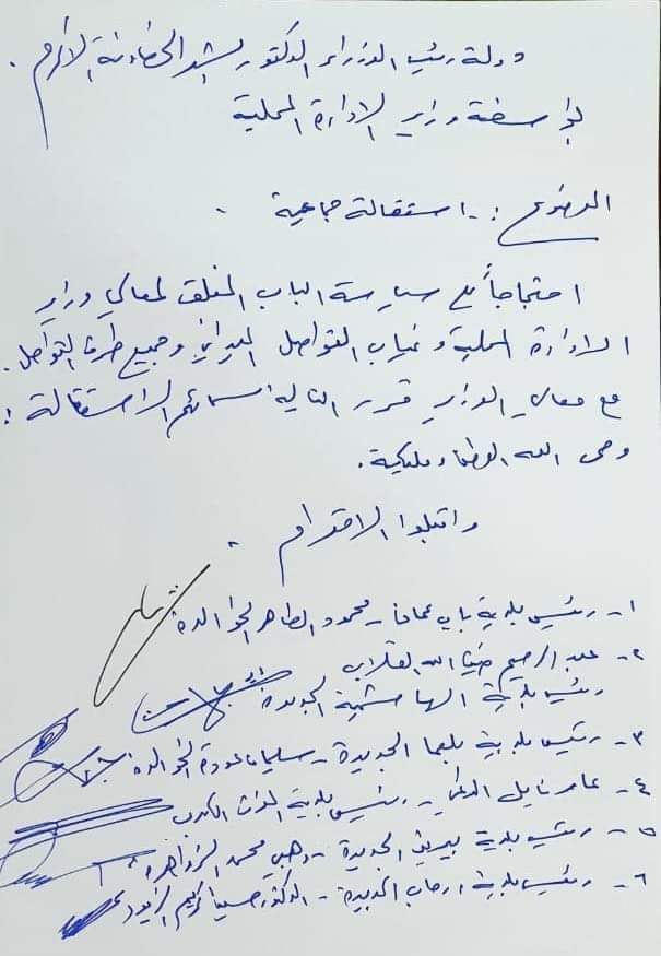 93cbd100 7e01 4cd8 82e6 ed66ee584ff3 - وكالة عكاظ الاخبارية