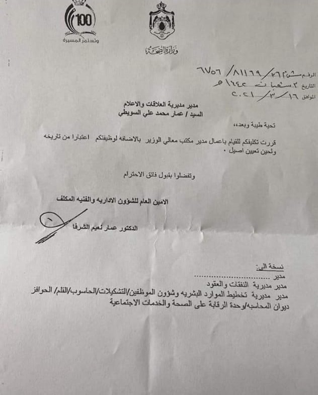 WhatsApp Image 2021 03 16 at 12.24.01 PM - وكالة عكاظ الاخبارية