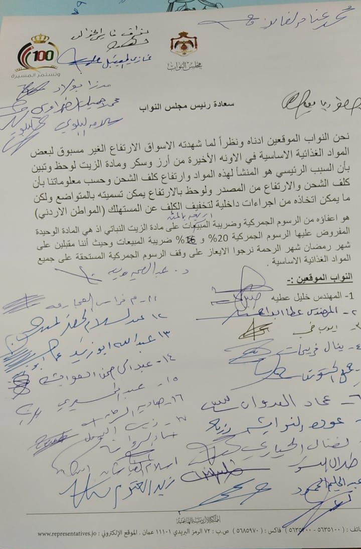 a2a74a23 4e8f 411a 907d 02db7a77e869 - وكالة عكاظ الاخبارية