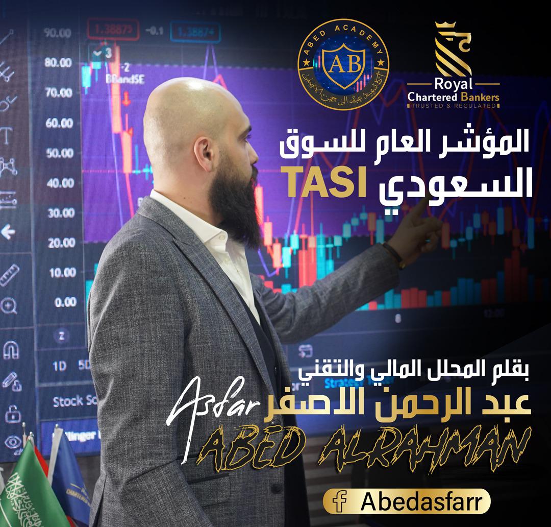 c2533003 33d6 44a6 ba54 b9184f47f7b2 - وكالة عكاظ الاخبارية