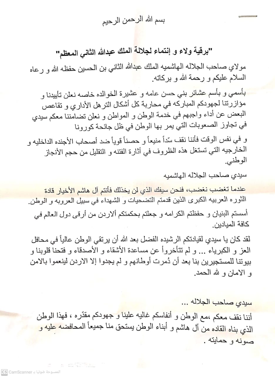 c7abba62 b720 407f 8003 1348f3d1b51f - وكالة عكاظ الاخبارية
