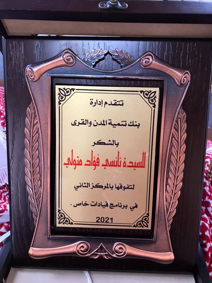 170483119 10218197923075360 2905858823231582316 n - وكالة عكاظ الاخبارية