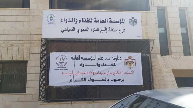 170831557 4020032144714292 3153312911156496821 n - وكالة عكاظ الاخبارية