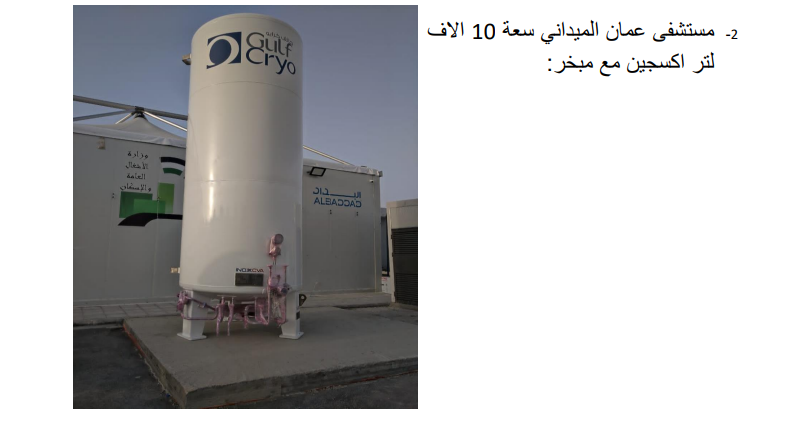 2 - وكالة عكاظ الاخبارية