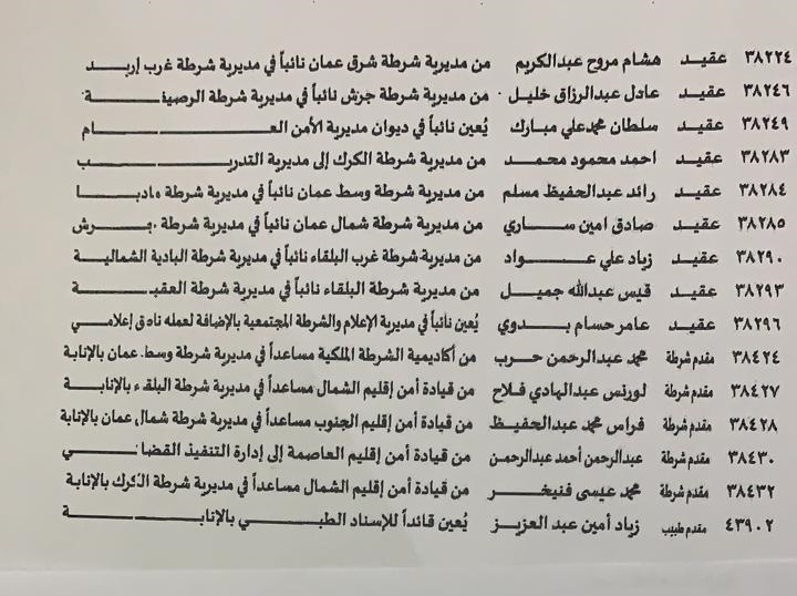 2b58f2dd ec88 44f2 a7a2 f8e9383c0d18 1 - وكالة عكاظ الاخبارية